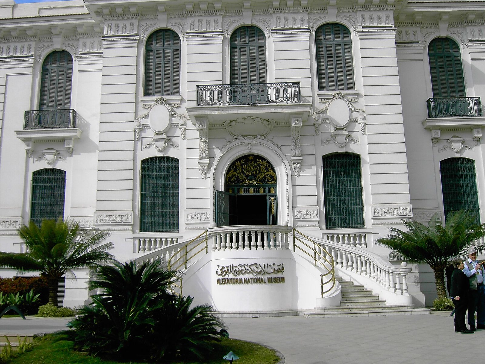 Alexandria National Museum – Alexandria